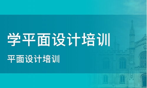 赤峰电脑平面设计软件综合班